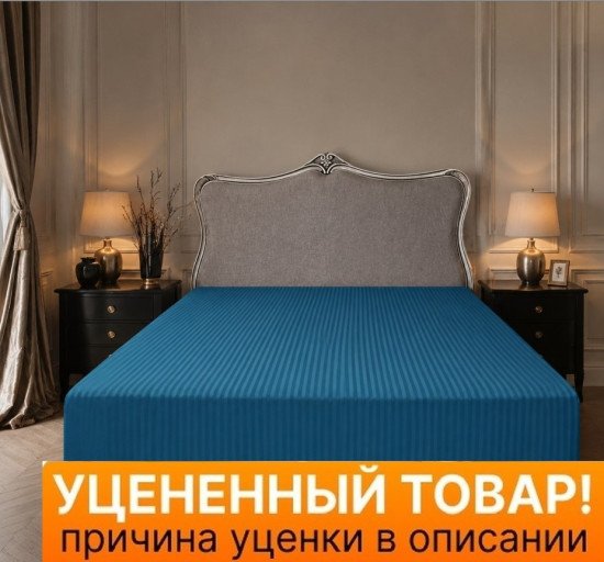 Уценка! Простыня на резинке "Батерфляй" Сатин Делюкс магелан 140*200 высота 35 см