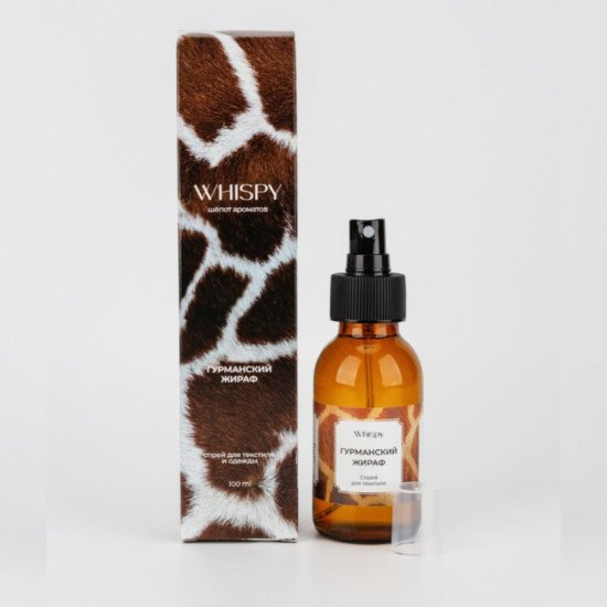 Аромаспрей для текстиля в коробке "Whispy" Гурманский жираф 100 мл