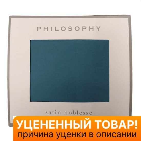 Уценка! Комплект наволочек 2 шт. Philosophy изумрудный 50*70 см