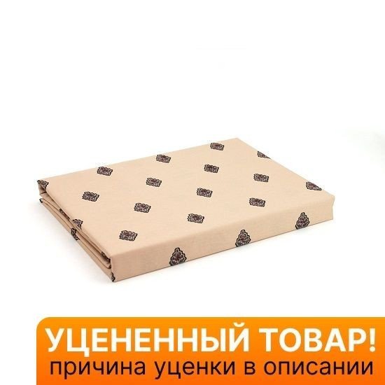 Уценка! Простыня "Cotton Dreams" Twill Milan Napoleone 160*215 см