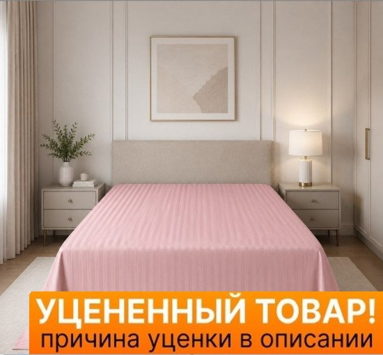 Уценка! Простыня "Батерфляй" Страйп-сатин карамель 160*220 см