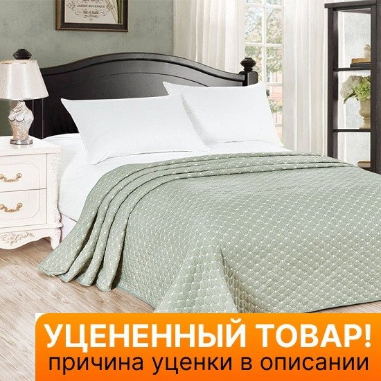 Уценка! Покрывало Барселона 220/024-BR 220*240 см