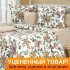 Уценка! Постельное белье Valencia Premium Chinon Евро