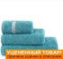 Уценка! Полотенце махровое 1 шт "Коттон Дримс" бирюзовый/18 maldiva 70*140 см