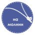 Чехол стеганый на подушку Cooler охлаждающий 50*70 см