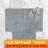Уценка! Комплект ковриков для ног в ванную 2 шт. "Karven" Ekose серый 50*60 см, 60*100 см