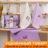 Уценка! Комплект полотенец для кухни 3 шт. "Ария" Lavender Bouquet 40*60 см