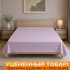 Уценка! Простыня "Коттон Дримс" Сатин Мерлин Монро Rosemary/Розмарин 220*240 см