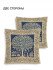 Декоративная наволочка "Гобелен" Древо кобальт бордюр беж двусторонняя 45*45 (±2) см