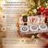 Подарочный набор парфюмированного мыла "Ла Флорентина" Секрет Гранат и цветок нероли 3*115 г