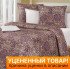Уценка! Простыня "Cotton Dreams" Valencia My Kingdom 160*215 см