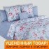 Уценка! Постельное белье Marilyn Monroe Barbara Bui Дуэт (семейное)
