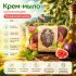 Крем-мыло увлажняющее "Ла Флорентина" Истории Тосканы Тосканский Инжир 200 г