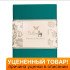 Уценка! Простыня "Батерфляй" Сатин Делюкс Y001 морская волна  220*240 см