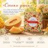Аромасаше "Индокитай" Запахи удовольствия , Сочная дыня 10 гр