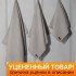 Уценка! Полотенце вафельное "Arya" Rob коричневый 50*90 см-1 шт