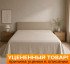 Уценка! Простыня Премиата Evans/Эванс 180*240 см