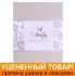 Уценка! Простыня "Батерфляй" Сатин Делюкс BGS906 светло-серый 220*240 см