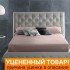 Уценка! Простыня на резинке "Примавель" Люкс Сатин сухая роза 200*220 высота 28 см