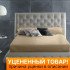 Уценка! Простыня Luxe Satin песочно-бежевый 180*215 см