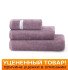 Уценка! Полотенце махровое 1 шт "Коттон Дримс" грязно-розовый/cowberry 50*100 см
