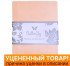 Уценка! Пододеяльник на молнии "Батерфляй" Сатин Делюкс 662 светло-персиковый 200*220 см