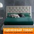 Уценка! Простыня на резинке "Primavelle" Luxe Satin бирюза 180*200 высота 28 см