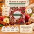 Аромасаше "Индокитай" Запахи удовольствия , Яблоко-корица 10 гр