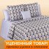 Простыня "Cotton Dreams" Twill Milan Domino 220*240 см