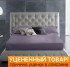 Уценка! Простыня на резинке "Примавель" Люкс Сатин драгоценный аметист 140*200 высота 28 см