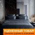 Уценка! Постельное белье Жаккард 1515-7 Дуэт (семейное)