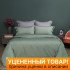 Уценка! Постельное белье "Sofi De Marko" Беллини темно-зеленый Евро