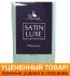 Уценка! Наволочка "Примавель" Люкс Сатин мята 70*70 см
