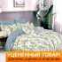 Уценка! Постельное белье Marilyn Monroe Oasis 2 спальный