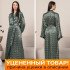 Уценка! Халат женский "Миа-Аморе" Бергамо 48-50 (L/XL)