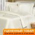 Уценка! Постельное белье Philosophy Vicini Евро