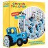 Постельное белье для детей "Непоседа" Синий трактор Трактор и животные в кроватку