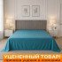 Уценка! Простыня "Батерфляй" Сатин Делюкс Y001 морская волна 240*260 см