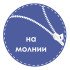 Пододеяльник-чехол "Wistrova" Gravitelle утепленный серый 200*220 см