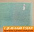 Уценка! Полотенце махровое 1 шт "Коттон Дримс" мятный/25 san remo 40*60 см
