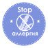 Одеяло гипоаллергенное Fly Dream теплое 2 спальное, 170*205 (±5) см