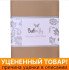 Уценка! Комплект наволочек 2 шт. "Butterfly" Сатин Делюкс 388 бронза 70*70 см