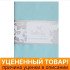 Уценка! Простыня "Батерфляй" Сатин Делюкс 5827 бирюза  220*240 см