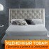 Уценка! Простыня Luxe Satin серебро 180*215 см