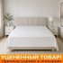 Уценка! Простыня "Батерфляй" Сатин Делюкс 349 белый 180*220 см