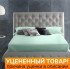 Уценка! Простыня на резинке "Примавель" Люкс Сатин мята 140*200 высота 28 см
