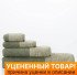 Уценка! Полотенце махровое 1 шт "Каво" Двухцветный 34 80*150 см