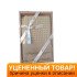 Уценка! Комплект вафельных полотенец 2 шт. "Ambiella" Селин бежевый 50*90 см, 70*140 см