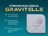 Одеяло "Wistrova" Gravitelle утяжеленное 8 кг серый 1,5 спальное, 140*205 (±5) см