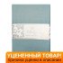 Уценка! Простыня "Butterfly" Сатин Делюкс Y001 ментол 220*240 см